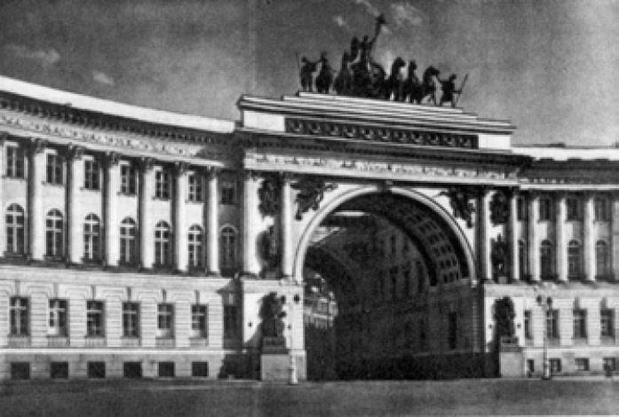К. И. Росси. Арка Главного штаба. Санкт-Петербург. 1819—29 К. И. Росси. Арка Главного штаба. Санкт-Петербург. 1819—29